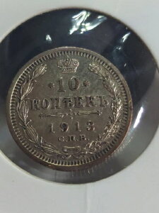 ���V�A 1913 10�R�y�C�J��� (.500) AU (J448)
