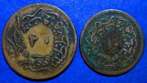�I�X�}���鍑�̓��� ? 1255 AH �A�u�h�D�����W�h1���i1839?1861 AD�j