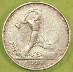 �|���e�B���j�N 1924 TP 50 �R�y�C�J �\�A