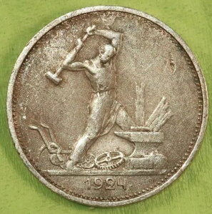 �|���e�B���j�N 1924 TP 50 �R�y�C�J �\�A