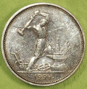 �|���e�B���j�N 1924 TP 50 �R�y�C�J �\�A