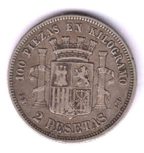 �X�y�C�� �X�y�C�� 2 �y�Z�^ �V���o�[ 1869(68) �󏭔N�� (esp654)