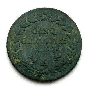�t�����X 5 �T���^�C�� 1796-1800 LAN 7 A KM#640 �_�[�N�O���[�� �p�e�B�i�B K9.6