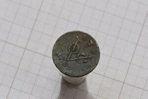 ?? ???? �I�����_ VOC duit West Friesland 1737 Sch. 218 �m�[�}���L���t�@�[ B66 #k74-
