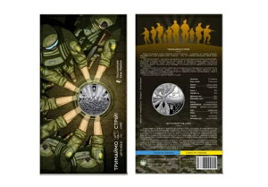 �E�N���C�i�̍d�݁A���q�uLet�fs Hold the Line!�v�A5 Gryven�A�E�N���C�i 2025