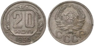 ���V�A 20�R�y�C�J �\�r�G�g�A�M �\�A CCCP ���܂��܂ȔN