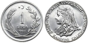 �g���R - �g���L�G 1 ���� 1980 Fao - Km#937 �A�i�g���b�N�̉ԉ�