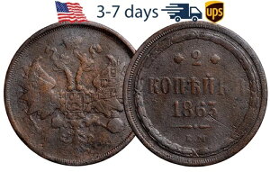 ���V�A ���V�A�鍑 2�R�y�C�J 1863�N ���� �A���N�T���h��2�� #11435