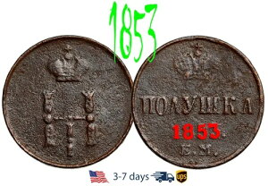 ���V�A ���V�A ���V�A�鍑 �|���V���J 1/4 �R�y�C�J 1853 ���R�C�� �j�R���X I #17533-