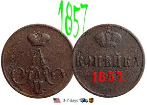 ���V�A ���V�A�鍑 1�R�y�C�J 1857�N ���� �A���N�T���h��2�� #10802
