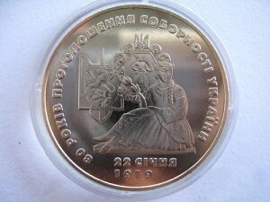 �E�N���C�i�̃J�g���b�N���Ɠ���̐錾 2�O���u�i�d�� 1999 KM #75