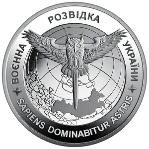 �E�N���C�i�̃R�C�� 2023 ? �E�N���C�i�R������ - 5 �t�����j��