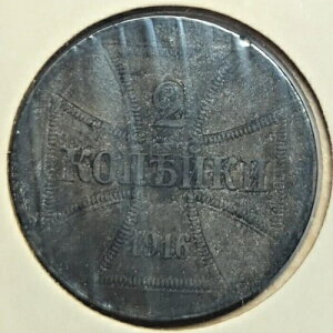 1916 �N 2 �R�y�b�N �E�Ɖݕ� Ober Est