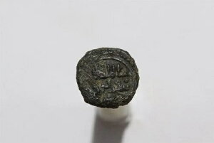 ?? ????�C�^���A �V�`���A 1 Follaro 1191 - 1193 TANCRED & ROGER MESSINA MINT B88#Z5301