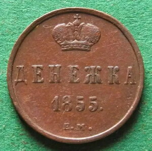 ���V�A �f�l�V���J 1855 EM ���ɑf���炵�� nswleipzig