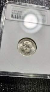 1973�N�M���V��50���v�^ - ANACS MS68 - �����������R�C��