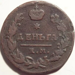 Bitkin 400 - ���V�A �f���K 1/2 �R�y�C�J 1825 EM-IK �f���炵���󏭂� 1/2 �R�y�C�J �R�C��!