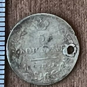 1831�N 5�R�y�C�J �����V�A�鍑�ݕ� �I���W�i�� ��� �j�R���C1��