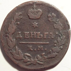 Bitkin 400 - ���V�A �f���K 1/2 �R�y�C�J 1825 EM-IK �f���炵���󏭂� 1/2 �R�y�C�J �R�C��!
