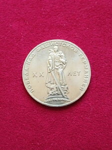 1965�N CCCP �\�A ���V�A 1���[�u�� 20�N�ԃh�C�c�ɏ����A�č��ւ̖����D
