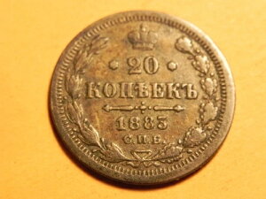 20�R�y�C�J 1883�N ���V�A�鍑�I���W�i���B!!! bb279
