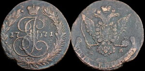 ���V�A�鍑�d�� 5�R�y�C�J 1771�N �G�J�`�F���[�i2�� (1762-1796) ? 42 mm. 48.83gr.#552