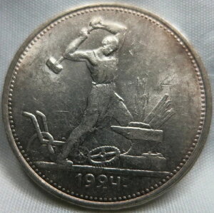 ���V�A �\�r�G�g�A�M ��� 50�R�y�C�J 1924�N AU UNC TP �J���� �� �b�艮 #B75