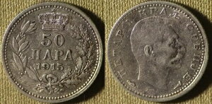 �Z���r�A : 1915 50 Para W/O Sign CH.AU # 24.2 IR4051