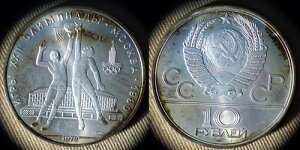 ���V�A�F1979LMD 10���[�u�� �I�����s�b�N �o�X�P�b�g�{�[�� �v���[�t �V���o�[ Y168 IRTM2724