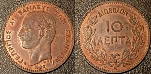 �M���V�� - �W���[�W1�� - 10���v�^ 1882 A�A�p�� ���ɗǍD�ȏ�ԁIKM#55