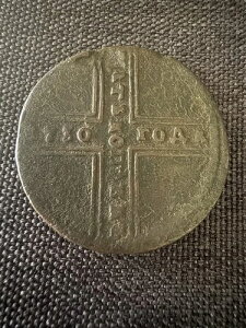 5 �R�y�C�J 1730�D�M Kadashevsky Russia KM#189 �� Russie �Q�������y?��