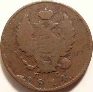 Bitkin 581 (R1) - ���V�A 2 �R�y�C�J 1814 SPB-PS�A���ɒ����� 2 �R�y�C�J �R�C���ł��B