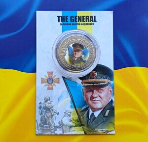 �E�N���C�i�̋L�O�R�C�� �������� ���R�B�U���[�W�j�[�͍ō��i�ߊ��ł�