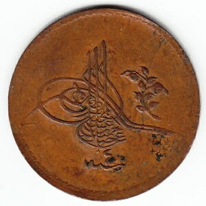 �g���R 5 �p�� 1293/4 1879 KM728 Cu Abdul Hamid II 2 �N�^�C�v���A�Ȃ��̑f�G��!-