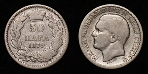 �Z���r�A�i�Z���r�A�����j 1879 50 �p�� - �~�����E�I�u���m���B�b�`4�� KM# 9