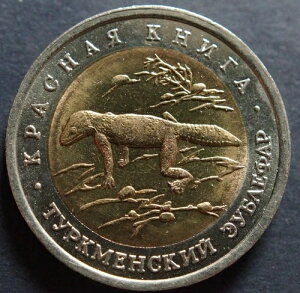 ���V�A-�\�A 50 ���[�u���R�C�� - 1993�N �o�C���^���b�N- �g���R�l Ablefor-���b�h�u�b�N UNC (No1)-