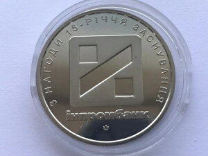 �E�N���C�i�AInpromban NBU 2008��15���N���L�O����-