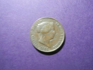 ESP210 - �X�y�C�� - 25 CENTIMOS - 1862-