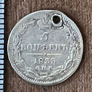 1833�N 5�R�y�C�J �����V�A�鍑�ݕ� �I���W�i�� ��� �j�R���C1��