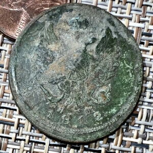 1812�N 2�R�y�C�J ���V�A�鍑�N�[�p�[�R�C�� �I���W�i�� �A���N�T���h��1�� �����
