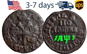 ���V�A ���V�A�鍑 �|���V���J 1/4�R�y�C�J 1707�N ���� �s���[�g��1�� #10149