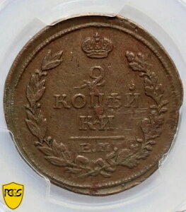 1816�N ���V�A �R�C�� 2�R�y�C�J �R�y�C�J EM HM�APCGS AU �ڍ�