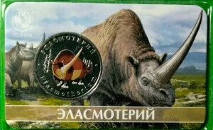 ���V�A �J���[�R�C��/�g�[�N�� 5 CHERVONCEV 2024 MMD- ��œ��� / �G���X���e���E��