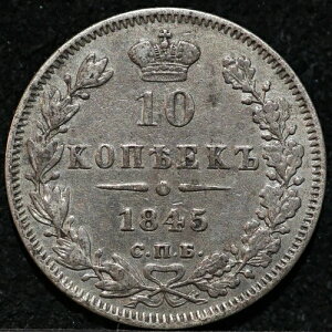 10�R�y�C�J 1845 KB SPB �������t ���V�A�鍑 �󏭋�� �j�R���X1��