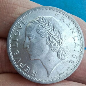 5 Francs Lavrillier Alu 1947 9 Ouvert Cote SUP 15?�A�}�j�t�B�[�N !