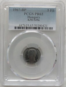 �n���K���[ �v���[�t 5 �t�B���[ CuNi �R�C�� 1967 �N KM#549a PCGS �O���[�f�B���O PR65 �g�b�v�|�b�v ??