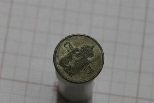 ?? ???? �m���E�F�[ 3 �X�L�����O 1869 �V���o�[ �V���[�v�f�B�e�[�� B73 #526