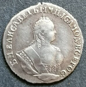 10 Kopeks (grivennik)1751 G.�V���o�[�R�C�� �G���U�x�[�^1 -