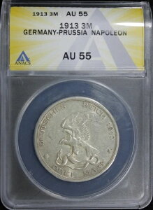 1913�N �h�C�c �v���C�Z�� 3�}���N �i�|���I�����j ANACS AU-55 (2531922)