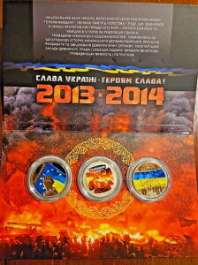 �E�N���C�i�Z�b�g�u�}�C�_���̉p�Y�����v3���Z�b�g 5UAH 2015�N����